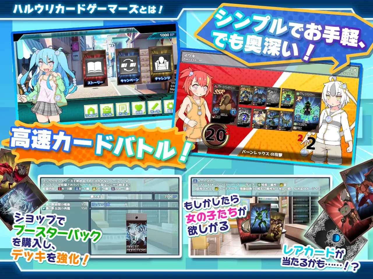 春销卡牌对战者全息投影