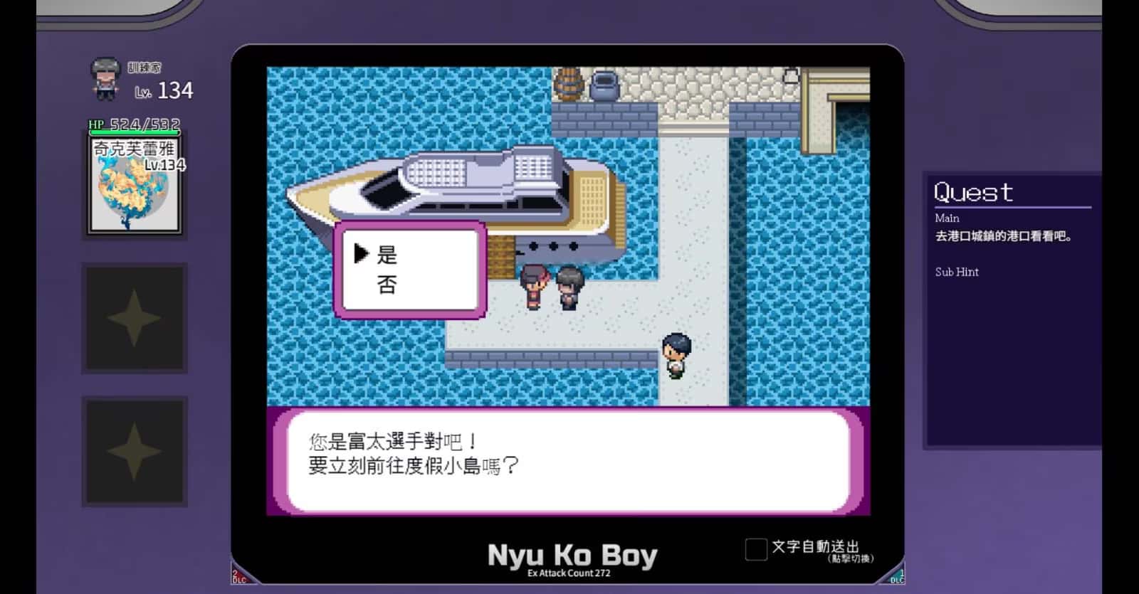 游戏画面2