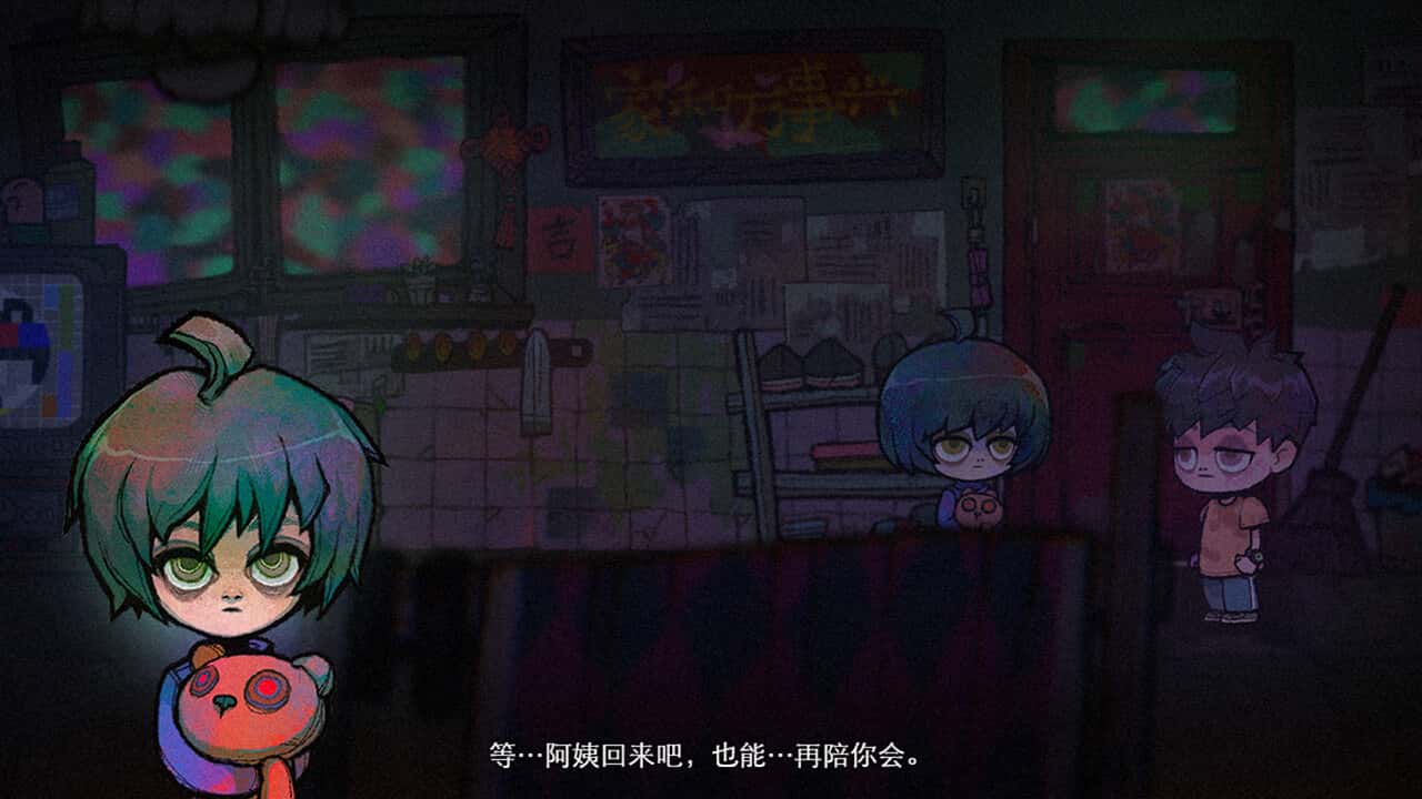 游戏画面4